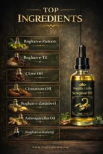 Herbal Scorpion Oil —نفس کی لمبائی، موٹائی اور تناؤ میں شرطیہ اضافہ (حکیم عمرغزنوی) - Image 2
